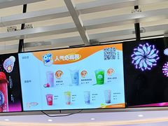 -茶百道(京华城店)