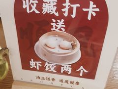 -顺风汤馆·广府粤菜(江宸天街店)