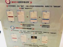 -幸福蓝海国际影城(崇安寺T12店)