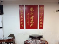 -润生堂(泰然四路店)