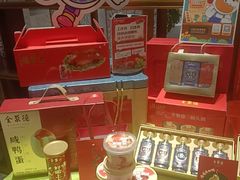 -北京全聚德(西客站店)