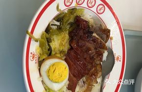Roast Duck Leg Bento