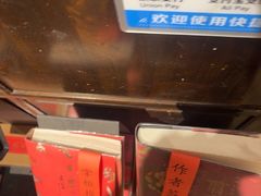 -正阳书局(西四南大街店)
