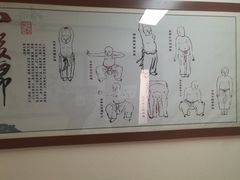-北京市朝阳区八里庄第二社区卫生服务中心