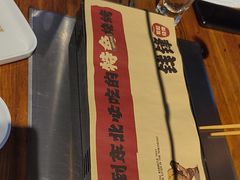 -钱锋炭缸烧烤(安达街直营二店)