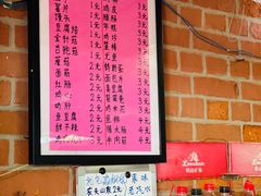 -大学路8号炸串(大学路十四号院店)