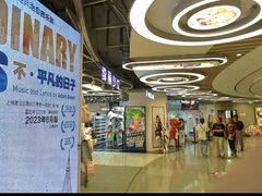 -第一绮丽次元街区
