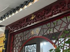 -东吴面馆(金门路金门国际商业广场店)