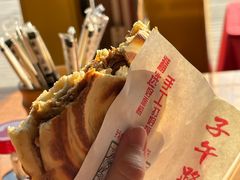 -子午路张记肉夹馍(兵马俑店)