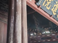 -宁波市保国寺古建筑博物馆