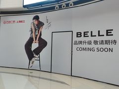 -万达广场(松江店)