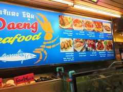 -J Daeng Seafood