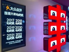 -丰茂烤串(全国首店)