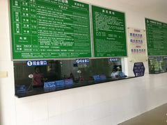 -华南国家植物园-售票处