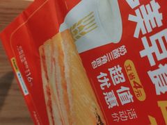 -味多美蛋糕(义和庄地铁店)