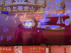 -一只酸奶牛(捞沙巷店)