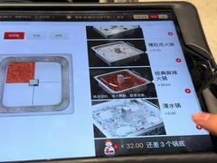 -海底捞火锅(航洋城店)