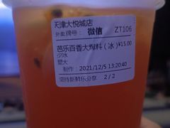 -鲜果时间(南开大悦城店)