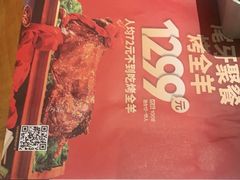 -木屋烧烤(坂田天安云谷店)