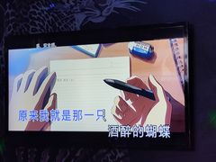 -INLOVE KTV(水晶城店)