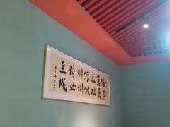 -伊斯麦尔丝路·新派菜(沙子口店)