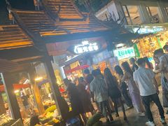 -纳兰傣雀傣味餐厅