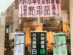 -阿英卤肉饭