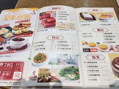 -赏点粤式点心(广州塔店)