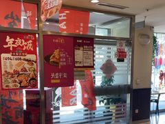-东方饺子王(和平里店)