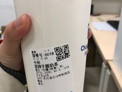 -茶百道(常熟捞品城店)