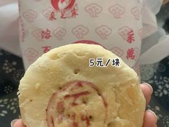 云腿酥-采芝斋评弹茶馆(观前街店)