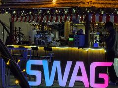 -SWAG·日咖夜酒·城市露营