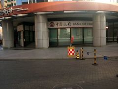 -中国银行(北京王府井支行)