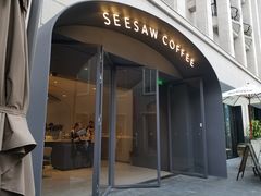 门面-Seesaw Coffee(上生新所店)
