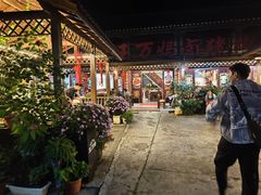-王万妈卤猪脚(青岩交通路)