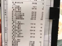 账单-上海小南国(金桥国际广场店)
