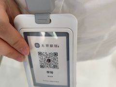 -无界眼镜MaxLess(南翔印象城店)