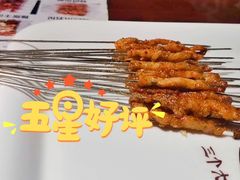-三个大叔烤羊肉串·炭炉砂锅菜(西三旗店)