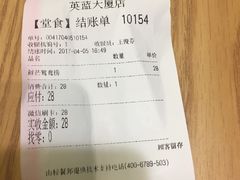 -Mr.Fruits水果先生(英蓝金融中心店)