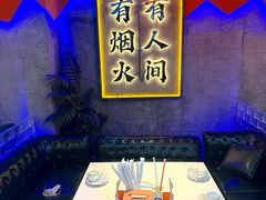 -亿牌牌东北烧烤(博物馆旗舰店)