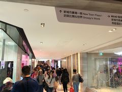 -新城市广场