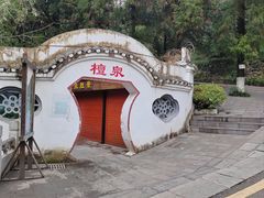 -黔灵山公园