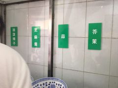 -清真·宏顺祥卤汁凉粉(大皮院店)