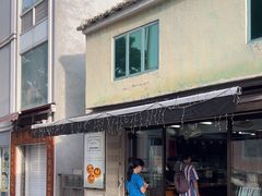 -安德鲁饼店(总店)