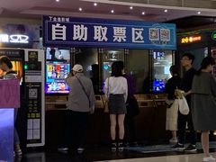 -金逸影城(中关村店)