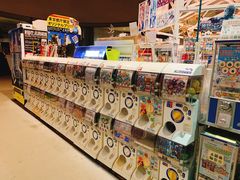 -东京都厅舍