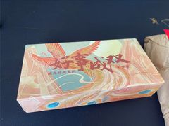 -祥禾饽饽铺·中式糕点(天津河东美福园店)