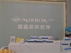 -菩羽·专业美胸·连锁养护中心