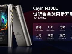 -北京天域联达耳机店(财智国际大厦店)