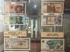 -沈阳金融博物馆
